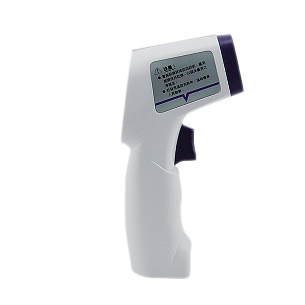 Temperature Gun Non-Contact Digital Laser Infrared IR Thermometer 